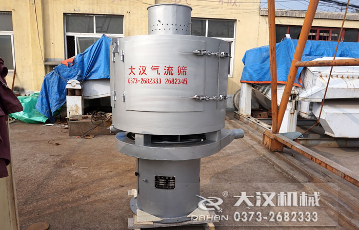 立式气流筛 立式气流筛